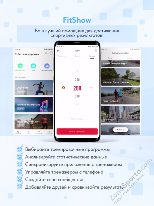 Беговая дорожка Wallaby TХ500 Беговая дорожка Wallaby TХ500