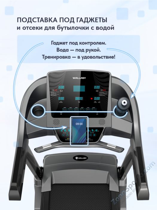 Беговая дорожка Wallaby TХ500 Беговая дорожка Wallaby TХ500