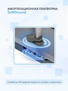 Беговая дорожка Wallaby TХ500