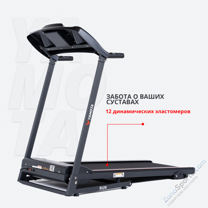 Беговая дорожка Yamota Run Беговая дорожка Yamota Run