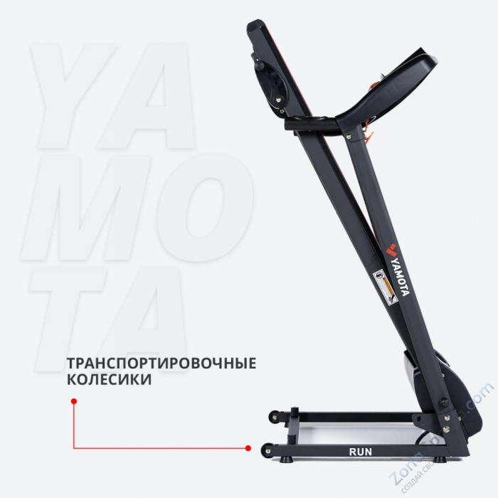 Беговая дорожка Yamota Run Беговая дорожка Yamota Run