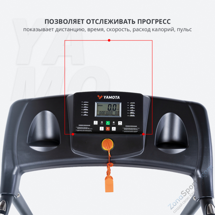Беговая дорожка Yamota Run Беговая дорожка Yamota Run