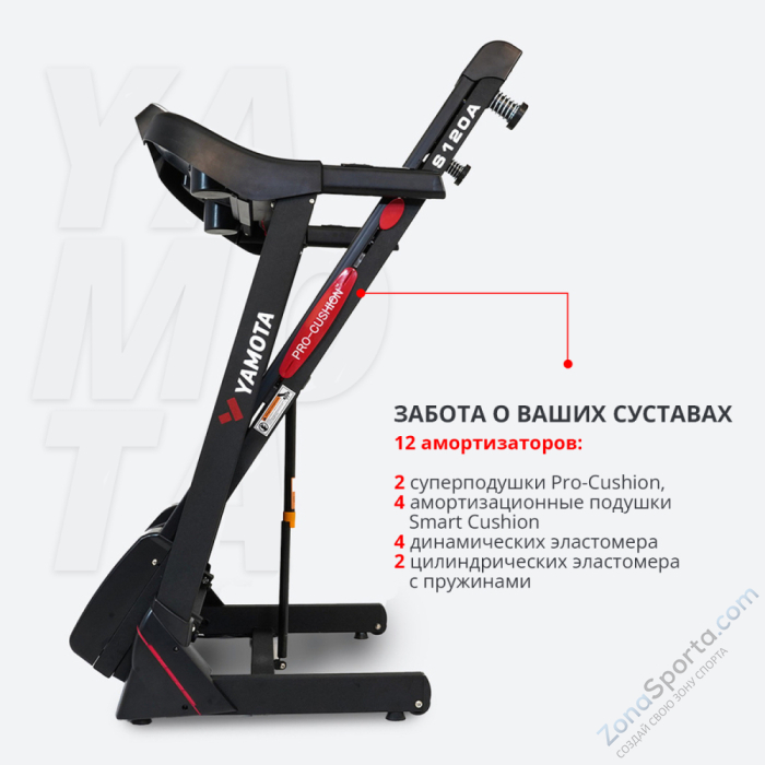 Беговая дорожка Yamota S120A Беговая дорожка Yamota S120A