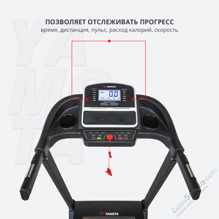 Беговая дорожка Yamota S120A Беговая дорожка Yamota S120A