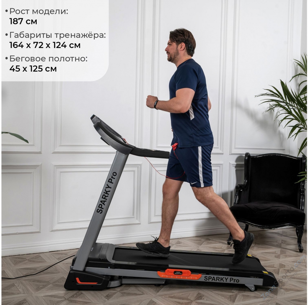 Беговая дорожка DFC Sparky Pro T635 Беговая дорожка DFC Sparky Pro T635