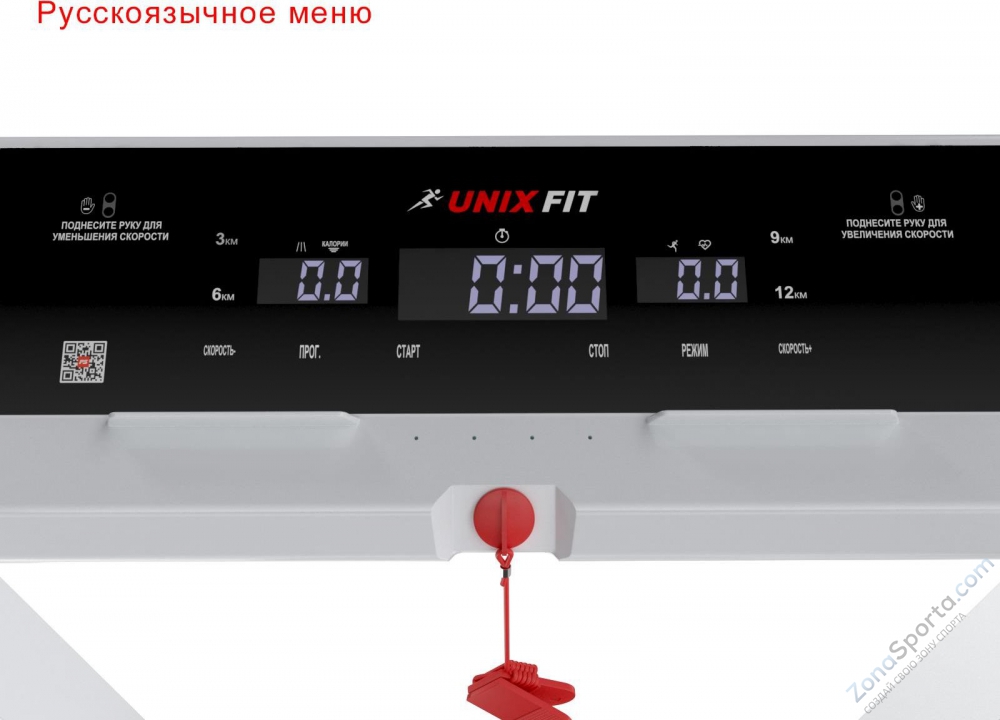 Беговая дорожка Unix Fit Hi-tech F2 Arctic Ice Беговая дорожка Unix Fit Hi-tech F2 Arctic Ice