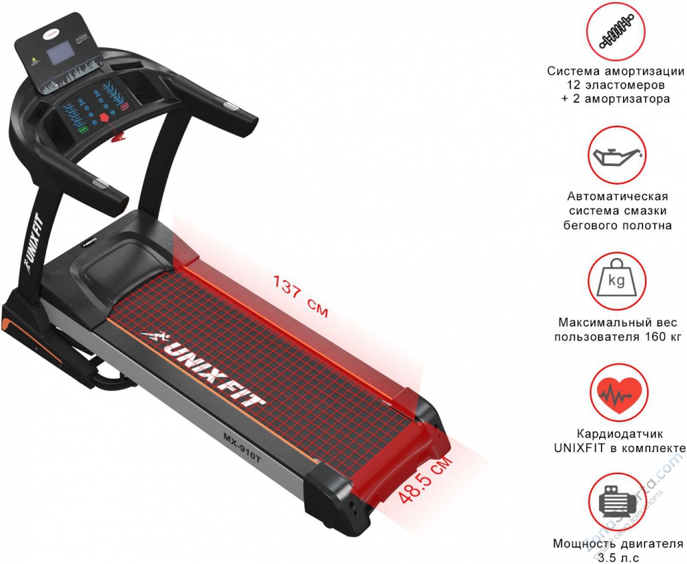 Беговая дорожка Unix Fit MX-910T Беговая дорожка Unix Fit MX-910T