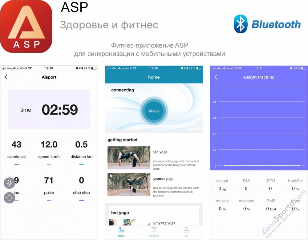 Беговая дорожка Unix Fit MX-910T Беговая дорожка Unix Fit MX-910T