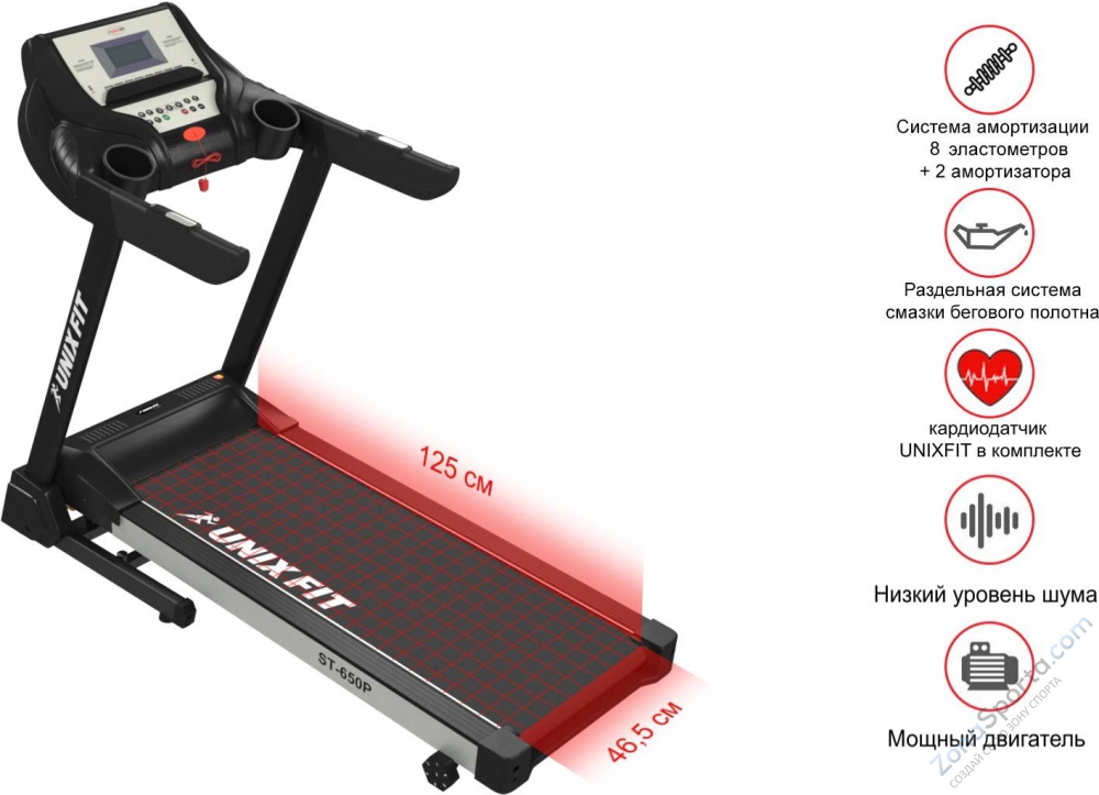 Беговая дорожка Unix Fit ST-650P Беговая дорожка Unix Fit ST-650P