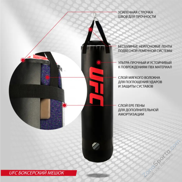 Боксерский мешок 45 кг с наполнителем UFC Боксерский мешок 45 кг с наполнителем UFC