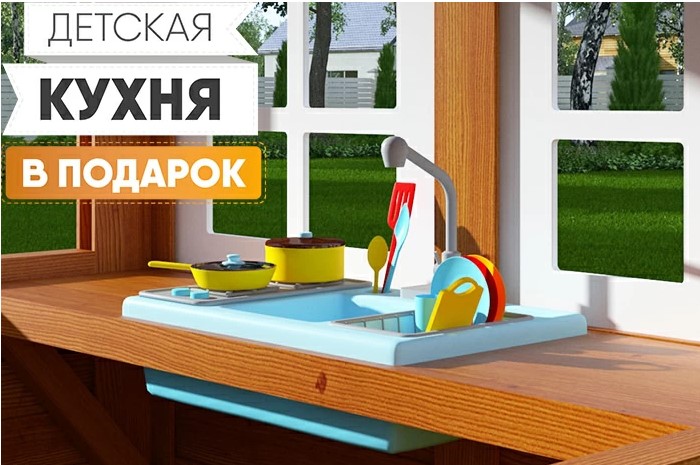 Детская площадка IgraGrad Клубный домик Luxe Детская площадка IgraGrad Клубный домик Luxe