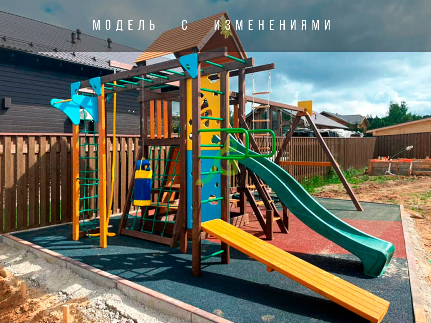 Детская площадка IgraGrad Спорт 4 Детская площадка IgraGrad Спорт 4