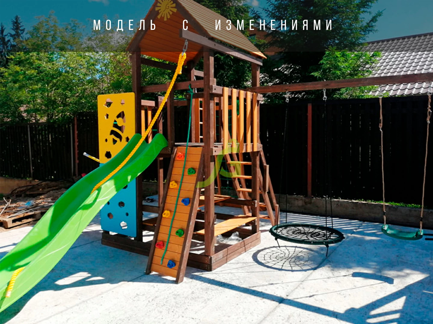 Детская площадка IgraGrad Спорт 4 Детская площадка IgraGrad Спорт 4