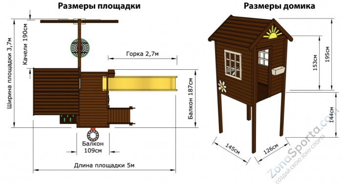 Детская площадка Mark House 1