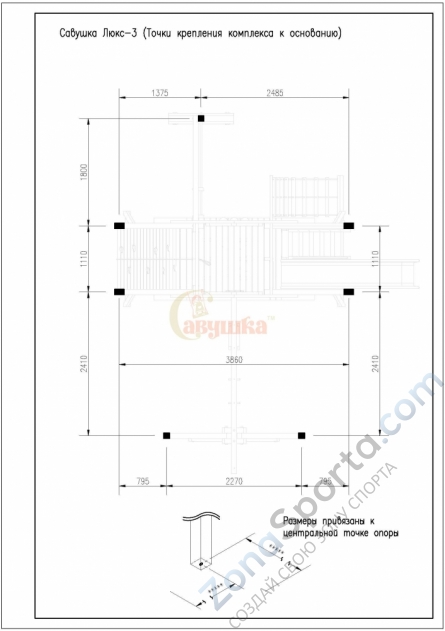 Детская площадка Савушка Люкс 3