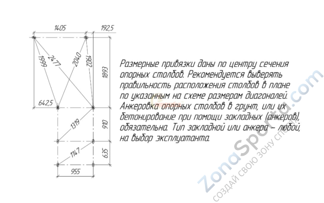 Детская площадка Савушка TooSun (Тусун) 3 Детская площадка Савушка TooSun (Тусун) 3