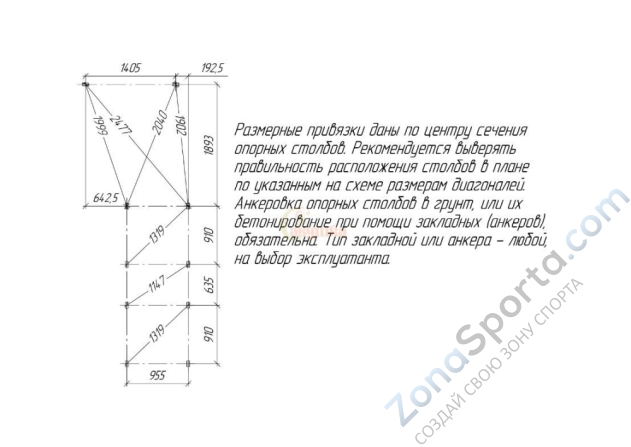 Детская площадка Савушка TooSun (Тусун) 3 Plus с песочницей Детская площадка Савушка TooSun (Тусун) 3 Plus с песочницей