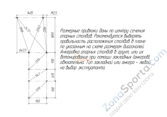 Детская площадка Савушка TooSun (Тусун) 3 с песочницей Детская площадка Савушка TooSun (Тусун) 3 с песочницей