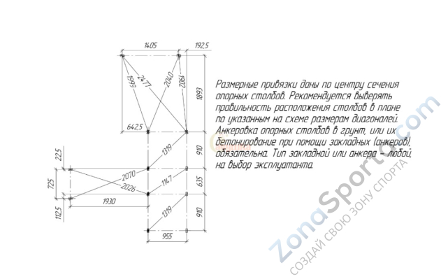 Детская площадка Савушка TooSun (Тусун) 4 Plus с песочницей Детская площадка Савушка TooSun (Тусун) 4 Plus с песочницей