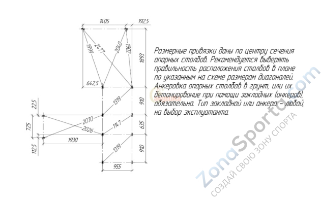 Детская площадка Савушка TooSun (Тусун) 4 с песочницей Детская площадка Савушка TooSun (Тусун) 4 с песочницей
