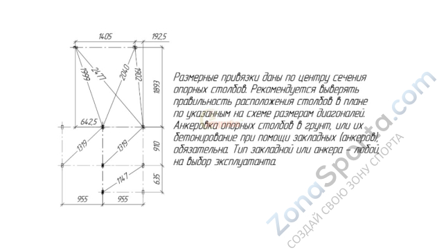 Детская площадка Савушка TooSun (Тусун) 5 Детская площадка Савушка TooSun (Тусун) 5