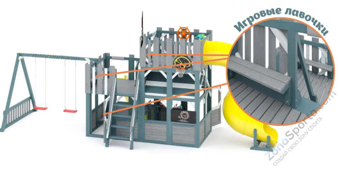 Детская игровая площадка Савушка PlayHouse-6 с домиком