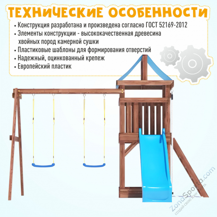 Детская площадка CustWood Scout SC1 Детская площадка CustWood Scout SC1