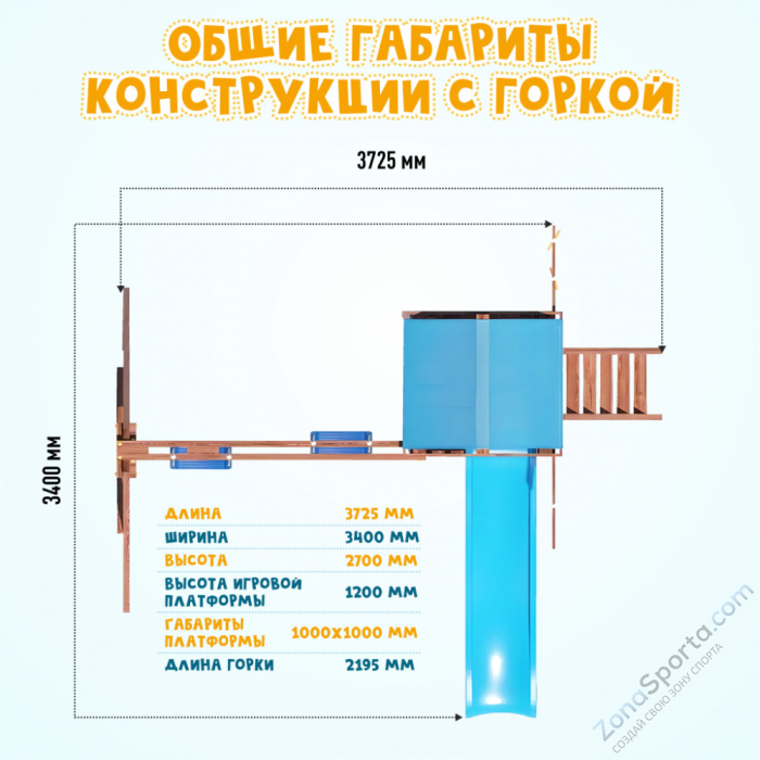 Детская площадка CustWood Scout SC1 Детская площадка CustWood Scout SC1
