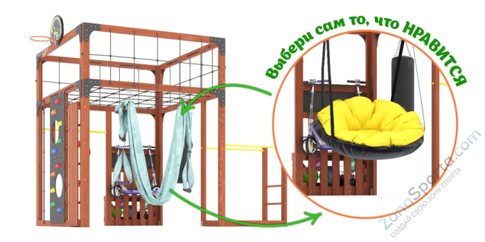Детская площадка Савушка Куб-1 (Махагон) с гамаком для йоги Детская площадка Савушка Куб-1 (Махагон) с гамаком для йоги