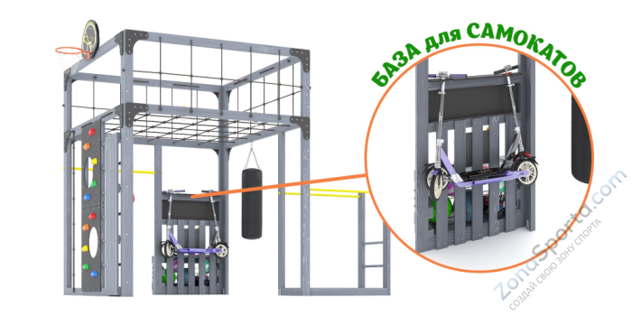 Детская площадка Савушка Куб-1 (Серый) с гамаком для йоги Детская площадка Савушка Куб-1 (Серый) с гамаком для йоги