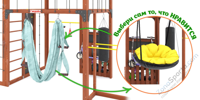 Детская площадка Савушка Куб-2 (Махагон) с гамаком для йоги Детская площадка Савушка Куб-2 (Махагон) с гамаком для йоги