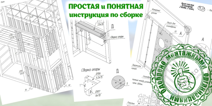 Детская площадка Савушка Куб-2 (Махагон) с гамаком для йоги Детская площадка Савушка Куб-2 (Махагон) с гамаком для йоги