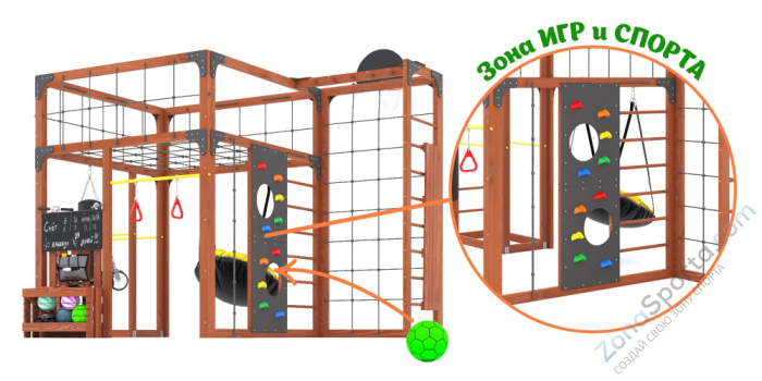 Детская площадка Савушка Куб-2 (Махагон) Детская площадка Савушка Куб-2 (Махагон)