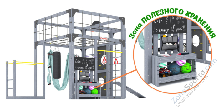 Детская площадка Савушка Куб-2 (Серый) с гамаком для йоги Детская площадка Савушка Куб-2 (Серый) с гамаком для йоги