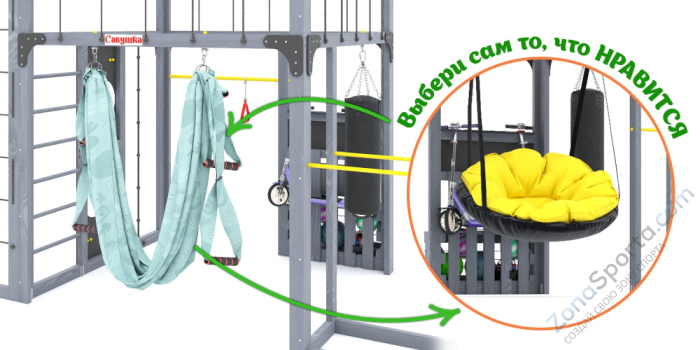Детская площадка Савушка Куб-2 (Серый) с гамаком для йоги Детская площадка Савушка Куб-2 (Серый) с гамаком для йоги