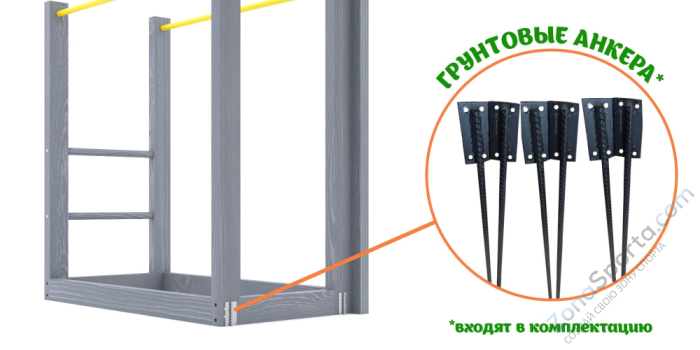 Детская площадка Савушка Куб-2 (Серый) с гамаком для йоги Детская площадка Савушка Куб-2 (Серый) с гамаком для йоги