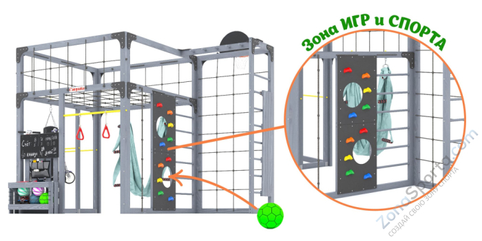 Детская площадка Савушка Куб-2 (Серый) с гамаком для йоги Детская площадка Савушка Куб-2 (Серый) с гамаком для йоги