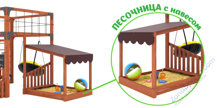 Детская площадка Савушка Куб-4 (Махагон) Детская площадка Савушка Куб-4 (Махагон)