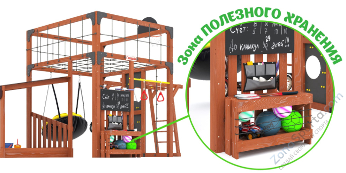 Детская площадка Савушка Куб-4 (Махагон) Детская площадка Савушка Куб-4 (Махагон)