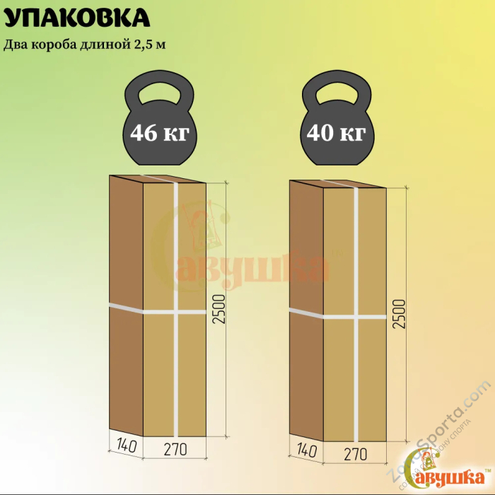 Детская площадка Савушка TooSun (Тусун) 7 Детская площадка Савушка TooSun (Тусун) 7