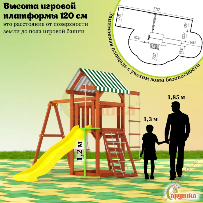 Детская площадка Савушка TooSun (Тусун) 7 Детская площадка Савушка TooSun (Тусун) 7