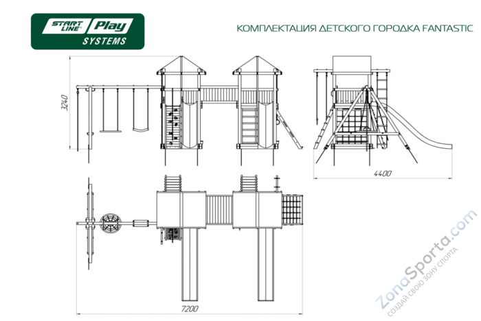 Детская площадка Start Line Fantastic Премиум Кедр