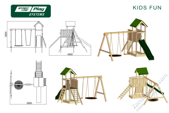 Детская площадка Start Line Kids Fun Стандарт Детская площадка Start Line Kids Fun Стандарт