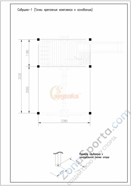 Детская площадка Савушка 1 Детская площадка Савушка 1