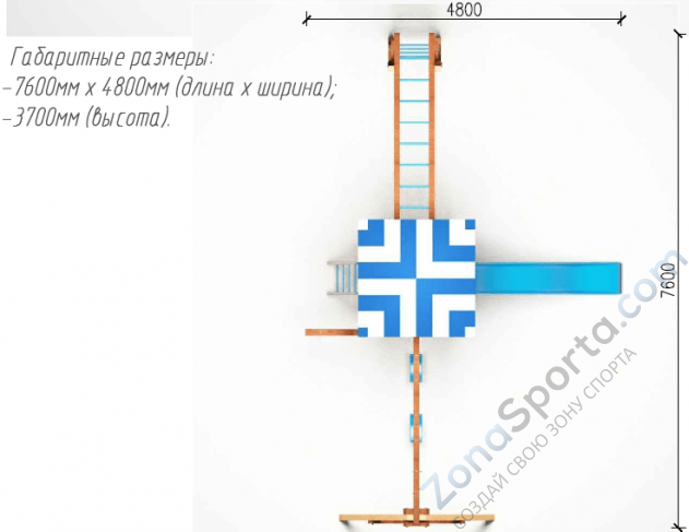 Детский городок Мир детских площадок Савушка 13 Детский городок Мир детских площадок Савушка 13