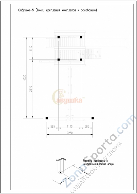 Детская площадка Савушка 5 Детская площадка Савушка 5
