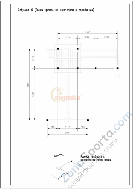 Детская площадка Савушка 6 Детская площадка Савушка 6