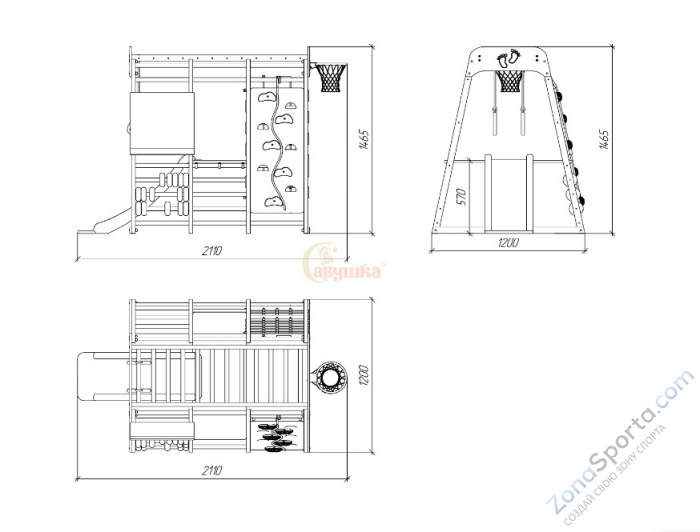 Детский комплекс Савушка Непоседа 3 shiitake Детский комплекс Савушка Непоседа 3 shiitake