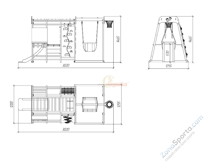 Детский комплекс Савушка Непоседа 8 nero Детский комплекс Савушка Непоседа 8 nero