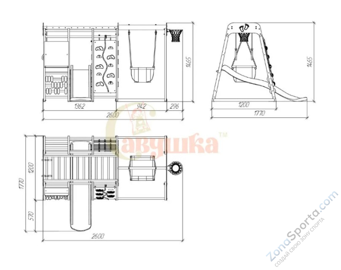 Детский комплекс Савушка Непоседа 9 nero Детский комплекс Савушка Непоседа 9 nero